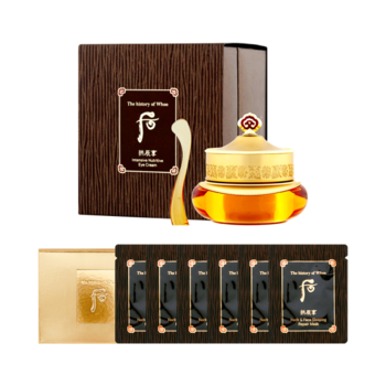 더후 공진향 기앤진 아이 크림 20ml