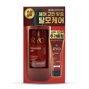 려 함빛 극손상 영양 샴푸 기획 세트 480ml+112ml (유통기한 26.12.14)