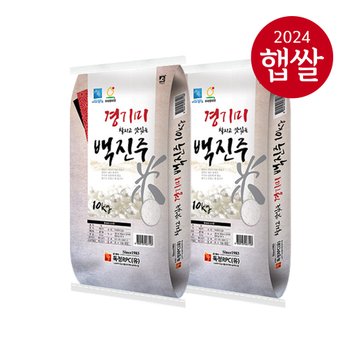 쌀 20kg 상등급 : 다나와 통합검색