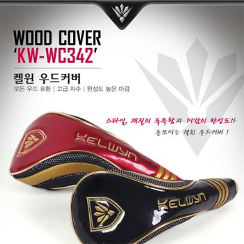 한양인터내셔널 정품 켈윈 우드 커버 KW-WC342/헤드커버/골프커버/클럽커버/골프용품
