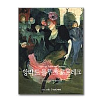 앙리 드 툴루즈 로트레크 (Tschen Basic Art Series)