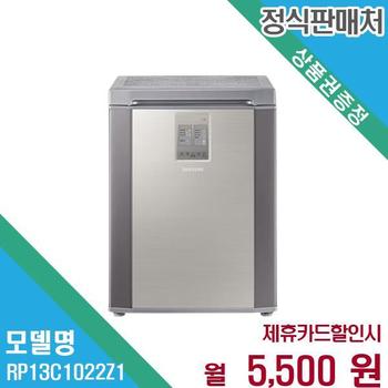 삼성전자 김치플러스 뚜껑형 김치냉장고 126L RP13C1022Z1 60개월 18500