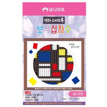 공작 ZZO638X0 no.02 스마트톡 보석십자수 구성