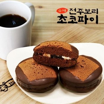 [세월담] 수제 전주 초코파이 70g*10입(비닐봉투)