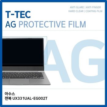 고품질 아수스 젠북 UX331UAL-EG002T 저반사 필름 저반사 AG 지문방지 W...
