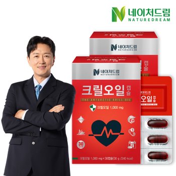 크릴오일 1,000mg x 30캡슐 x 2박스