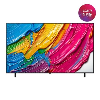C][LG전자 직영] LG QNED AI TV 스탠드형 86QNED65ABA
