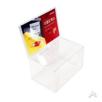 응모상사 명함모음 아크릴 미니 투명 응모함 아크릴응모함 추첨박스 투표함 추첨함 건의함