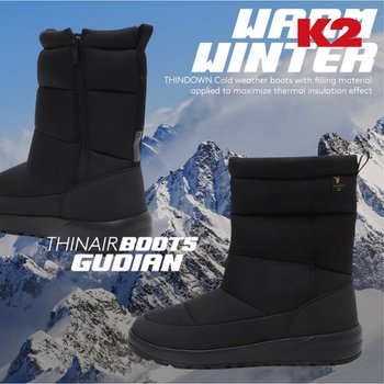 [신세계백화점]FMW23N63 [사우스시티점 단독] 남성용 THINDOWN 충전 경량 롱 방한부츠 씬에어 가디안