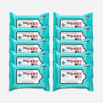 20매티슈 에탄올물티슈 휴대용안심 안심세정 10개입 휴대용티슈 청결제 손세정 용