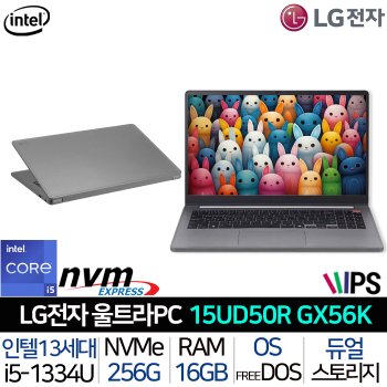 인텔 13세대 i5 FHD 사무용 대학생 가성비 노트북 문서작업용 울트라북 15UD50R-GX56K_T3