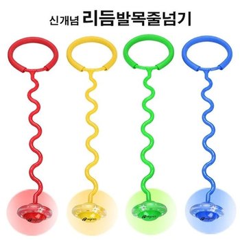 고품질 프록시마 리듬 발목 줄넘기 LED 색상랜덤 청소년두뇌발달 두뇌개발 (W620CB8)