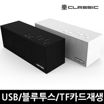디작소 휴대용스피커 블루투스스피커 오디오스피커 락 클래식
