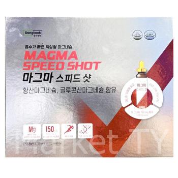 동국제약 마그마 스피드샷 20ml x 20병 (S32621767)