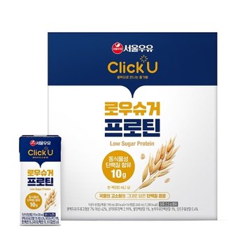 서울우유 클릭유 로우슈거프로틴 190mlx16개