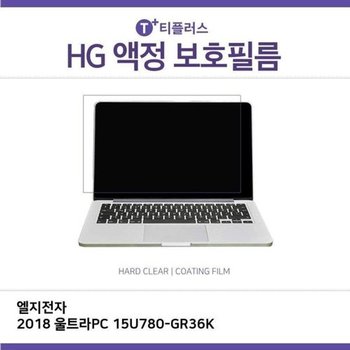 고품질 E.LG 2018 울트라PC 15U780-GR36K 고광택 필름 고광택 HG 화면보호...