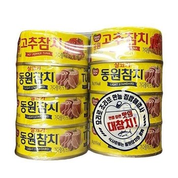 동원 살코기+고추참치 90G x8 X 1개 b81354
