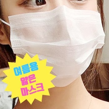 얇은 여름 마스크 덴탈 2겹필터 50매 방수원단 귀편한마스크 (W91BCAB)