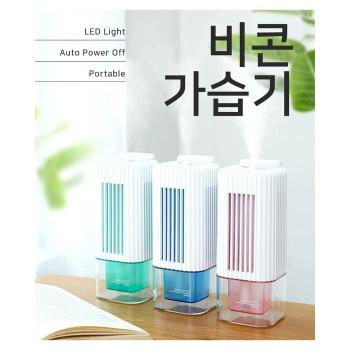 비콘 가습기 DTHM0 USB전원 LED무드등 (S8620786)