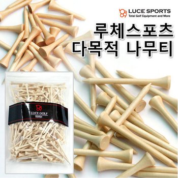 루체골프 다목적 나무티 원목티 골프티 (300개입)