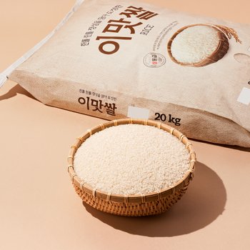 SSG 이맛쌀 20kg