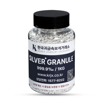 1kg(1000g) 실버그래뉼 999.9 한귀보 포나인 은바