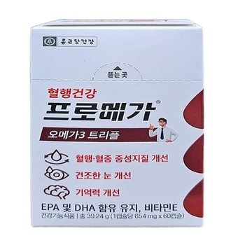 종근당건강 프로메가 오메가3 트리플 장용성 캡슐 654mg x 60캡슐 x3SET(SH)