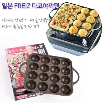 일본FREIZ정품 편리한 다코야끼팬
