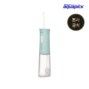 코드리스 휴대용 구강세정기 AQ-205 (민트)