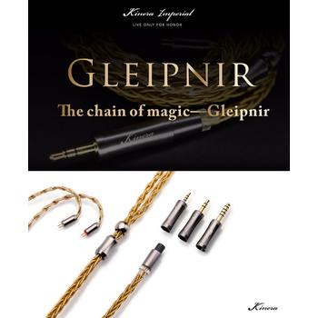 KINERA GLEIPNIR 플러그 교체형 커스텀 케이블 글레이프니르 키네라