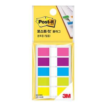 3M BJYE2950 포스트잇 플래그 분류용필름 6835KN 44X12 2개