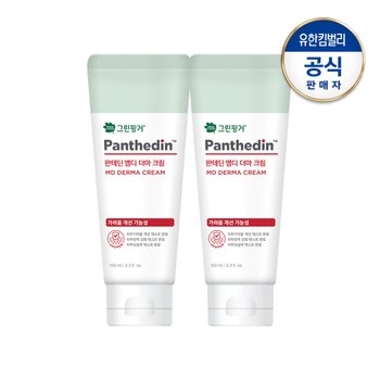 그린핑거 판테딘MD더마 크림100mlx2개
