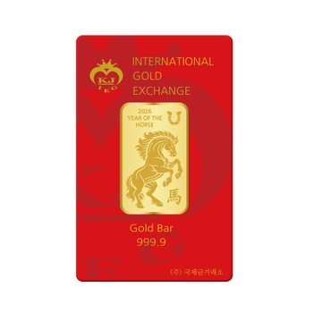 국제금거래소  999.9% 2026 병오년 말 골드바 37.5g 한정판