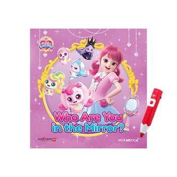프린세스 캐치 티니핑 Who Are You in the Mirror? (Princess Catch! Teenieping)(세이펜호환/QR음원 포함)