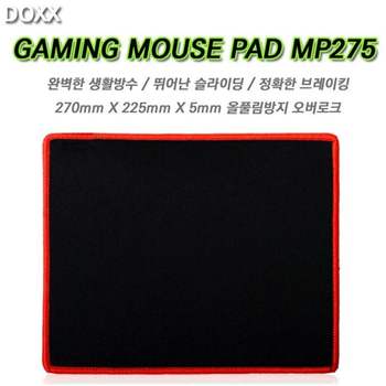 방수패드 HD97IT73 마우스패드 MP-275 노트북마우스패드