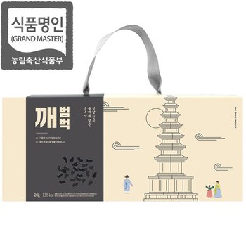 강봉석 명인조청 깨범벅 10gx24개입 선물용 / 국내산 들깨강정 깨강정 / 전통과자 한과 강정 명절선물세트