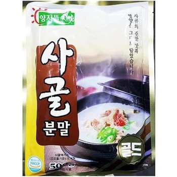 MZ업소용 식자재 해장국 만두국 사골국 사골 분말 500g