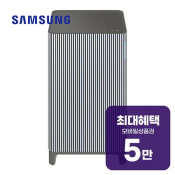 삼성 비스포크 Air Infinite Line 공기청정기 10평형 AX033DB900UGD 렌탈 60개월 월 19100원