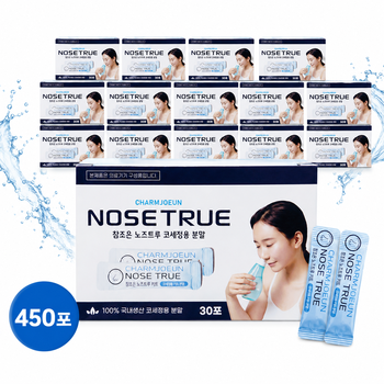 노즈트루 코세척 분말 생리 식염수 코세정 코청소 소금 450포