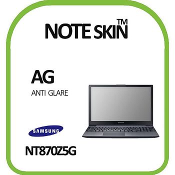 삼성전자 아티브북8 NT870Z5G 저반사 액정보호필름