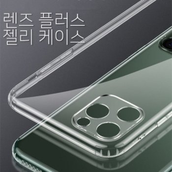 ( )모토로라 모토 G77Motorola Moto G77 아피스 렌즈 플러스 젤리 케이스