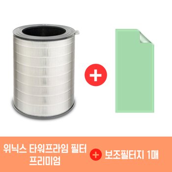 위닉스 공기청정기 타워프라임 호환 필터 프리미엄 APRM833-JWK