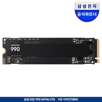 [10%카드할인]990 NVMe SSD 2TB 2테라 MZ-V9V2T0BW 공식인증 (정품)