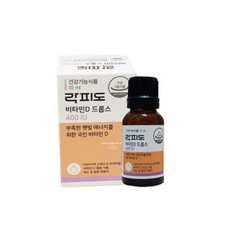 락피도 정품 비타민D 드롭스 400IU 10ml 1병 x3SET (AD)