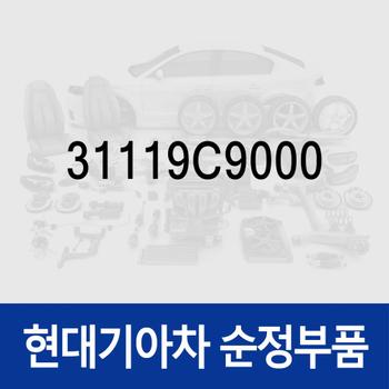 연료 펌프  튜브 (31119C9000) 모닝 TA, 스토닉 YB, 스포티지 QL, 엑센트 RB, 코나 OS, 프라이드 UB