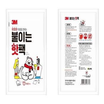 3M 안전장갑 핫팩 붙이는 핫팩 10EA