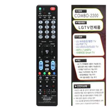 lg용리모콘 엘지용 대기업 lg용 텔레비전 작동기기 무설정 호환리모콘 스마트리모콘