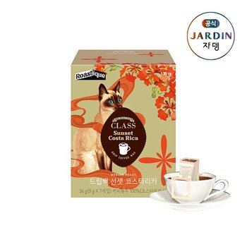 로스티크 클래스 핸드 드립백 커피 선셋 코스타리카 7P