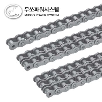 무쏘 체인 MSC60-3열 RS60-3 MSC60 RS60 [3M]