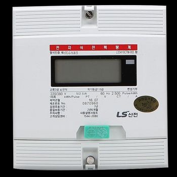 (LS산전) 전자계량기 CT 3상4선 220V/380 5A 노출 신품